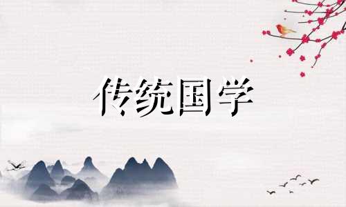 每年9月17日是什么节日呢