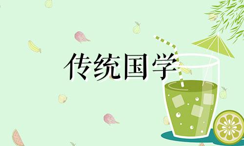 每年9月22日是什么节日呢