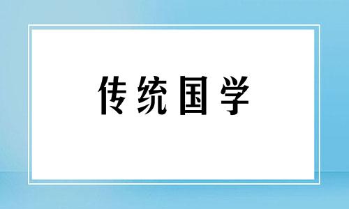 2024年农历9月入宅的好日子有哪些