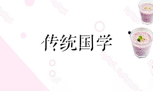 九宫飞星的方法和运用李双林