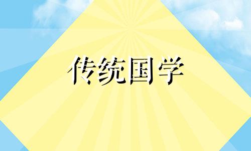 正月初五能不能剪头发呢 正月初五能剪发吗