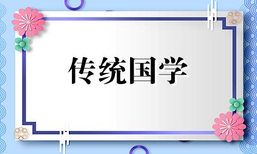 风车财神是朝内还是朝外 财神风车摆放位置示意图