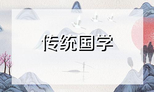 2024年10月19日农历九月十七祈福几点开始最吉利呢