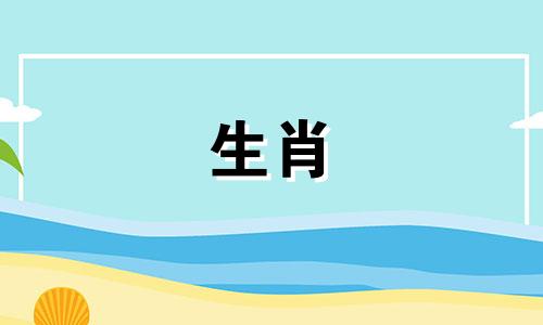 八字断应期的重要技巧 八字断应期11条法则