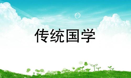 2024年10月19日农历九月十七挖井几点开始最吉利呢