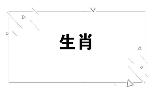 2025犯太岁方位化解方法详解