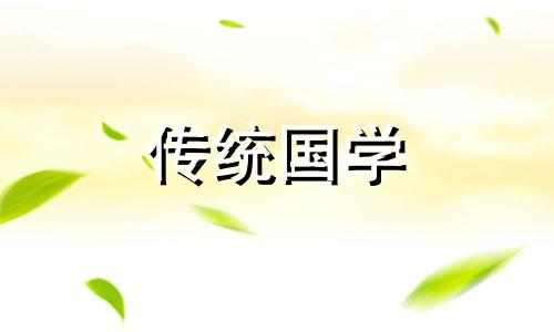 今日耕种黄道吉日查询 今天适合耕种吗