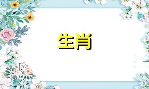 八字里有五个金的男人 八字五个金怎么解释