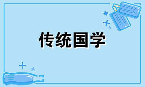 五月份结婚的黄道吉日查询2025年出生