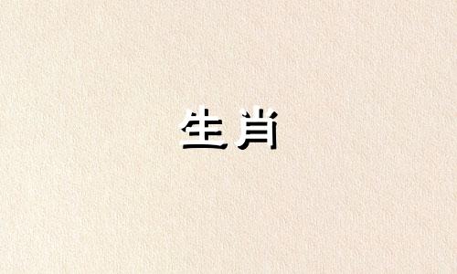 适合当老板的八字特点 能当老板的八字