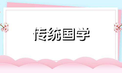 梦见坏桃子是什么预兆 梦见烂的桃子是什么意思