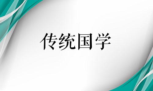 10月25日五行穿衣颜色搭配是什么意思啊