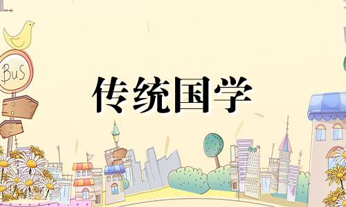 10月23日五行穿衣颜色搭配是什么