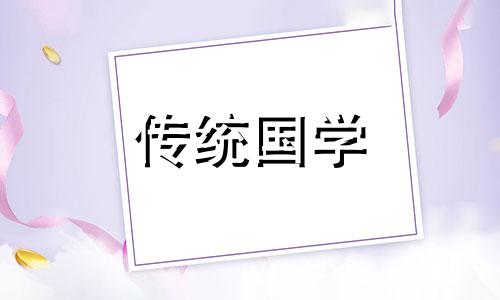 卧室风水禁忌及化解方法 卧室风水禁忌大全你不可不知