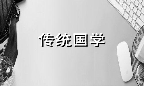 2024年10月26日打麻将穿什么颜色衣服能发财呢