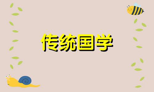 今日动工黄道吉日查询 今日动工好不好