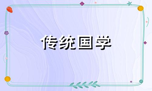 2024年11月适合办百日宴 十一月百日宴那天最好