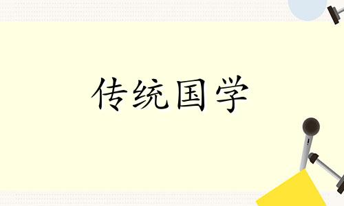 2024年7月24日适合办升学宴吗