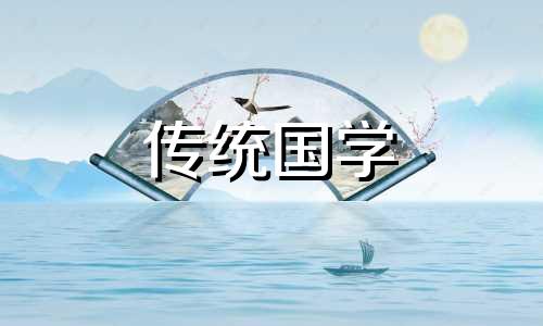 今日裁衣黄道吉日查询 2024年裁衣吉日