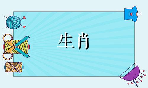 属猴几点出生最福气呢 属猴几点出生最有出息