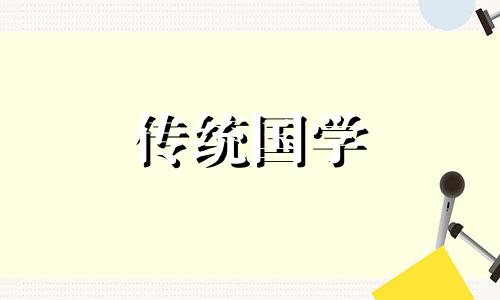 今日是不是出行最佳日期呢