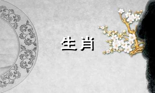 1999年出生的人属什么命 1999年出生的人属什么命格