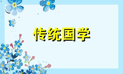 财神能不能对着窗户摆放 财神能对着窗户吗