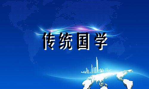 今日分手黄道吉日查询 今日分手什么意思