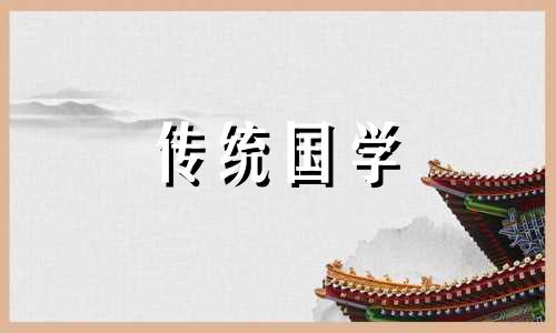 2024年农历九月二十五适合搬家吗请问