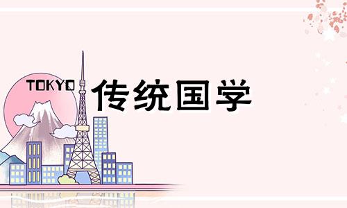 五行穿衣每日指南2024年12月2日是什么