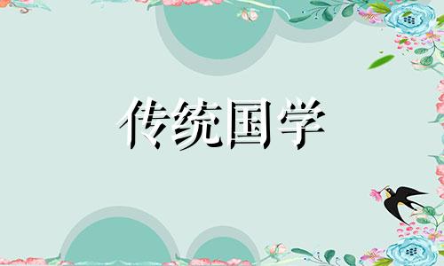 今日离婚黄道吉日查询 今日离婚好不好