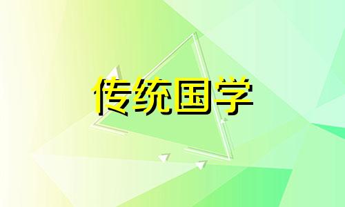 今日是不是出差最佳日期呢