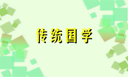 2024年12月3日领证几点开始最吉利呢