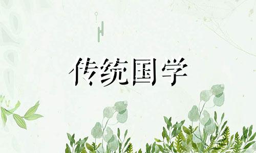 桃花运极强的出生时辰男生