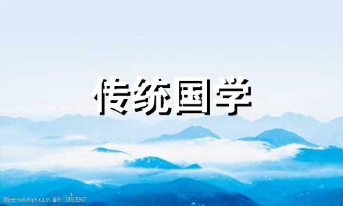 今天签合同的黄道吉日 2020年签合同黄道吉日查询表