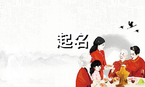 蒋姓男孩名字2025年5月24日出生的命运