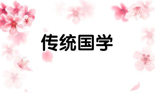 2024年12月7日农历冬月初七移徙好吗