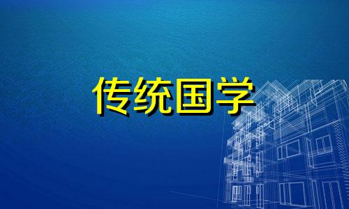 2024年12月7日黄历是剃胎发吉日吗为什么