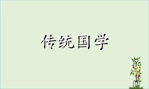 今天可以开工吗黄道吉日 今天适合开工吗