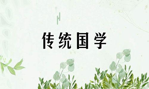 12月7日农历冬月初七嫁娶好吗为什么