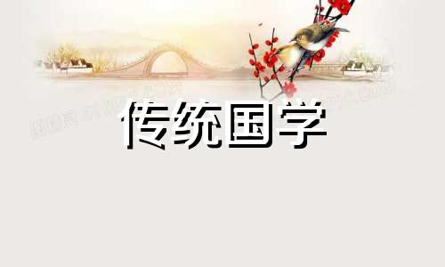 2024年12月8日是结婚黄道吉日吗为什么