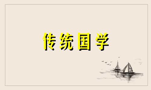 今日是不是签约最佳日期呢