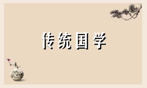 今日是不是提车最佳日期呢