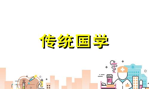 大于81数理吉凶计算方法 大于8的数字有哪些