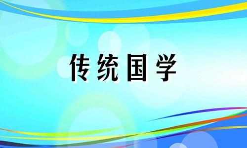 12月10日适合入土吗为什么