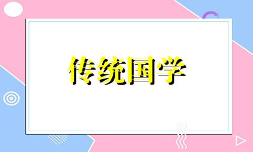 女人上香要注意什么事项 女人上香的规矩和忌讳