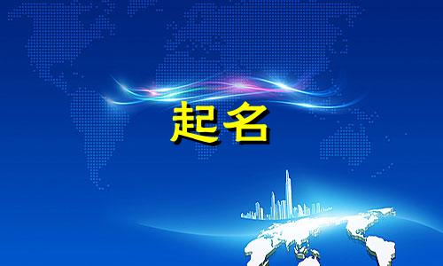 2025年五月十二出生陈姓男孩名字怎么取