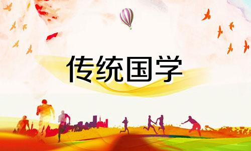 12月11日新娘出门吉时是几点