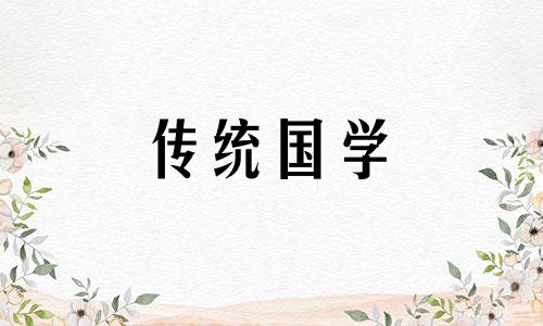 今天是搬家最佳日期吗 今天是搬家的吉日吗?几点是吉时