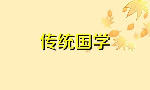 今日可以装修吗吉利吗 今天能装修房子吗